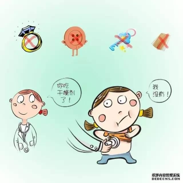 来看大连胃镜检查,你是否需要做?